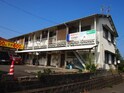 田吉アパート