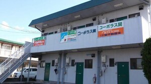 コーポラス関外観写真