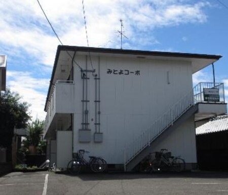 みとよコーポ外観写真