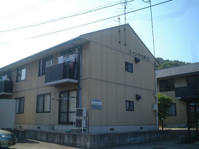シャンテ大寺