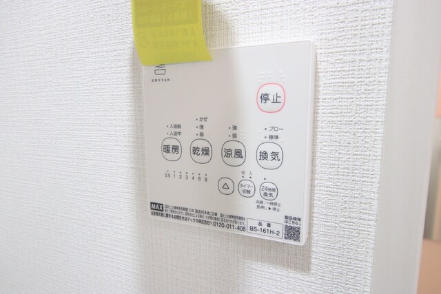 物件内観写真14　(浴室乾燥機)