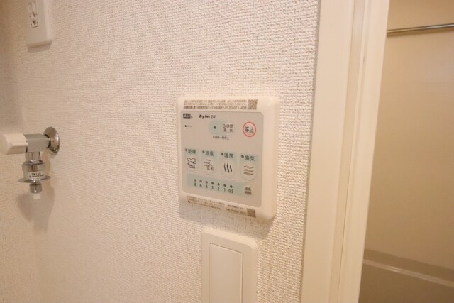 物件内観写真25　(浴室乾燥機)