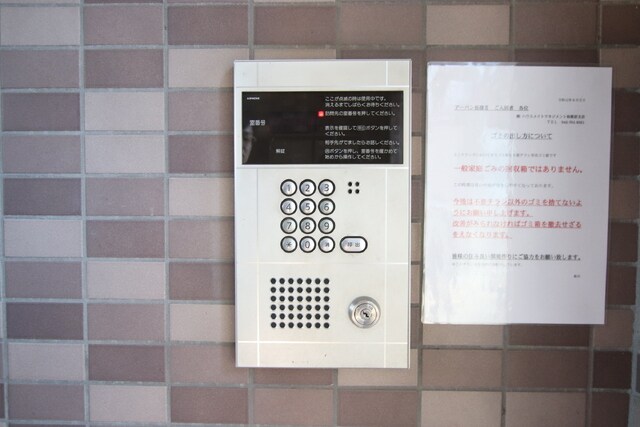 物件外観写真5　(オートロック)