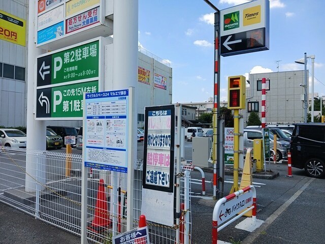 外観写真