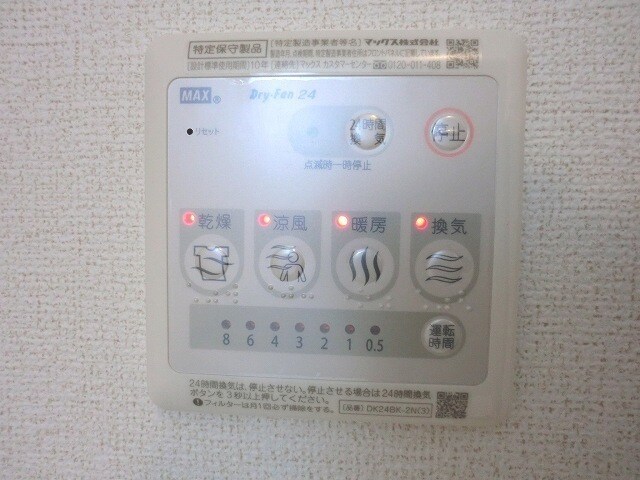 物件内観写真10　