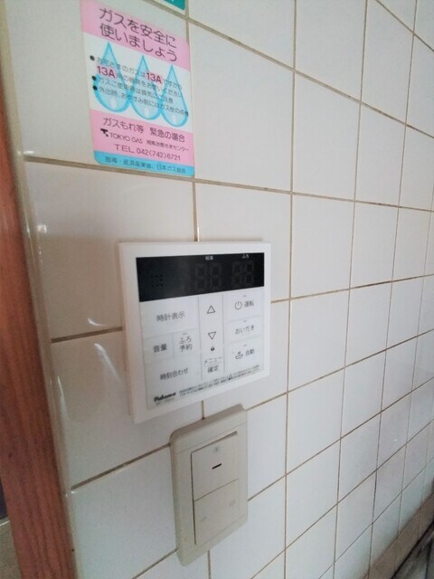 物件内観写真25　