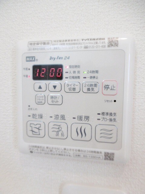 物件内観写真14　