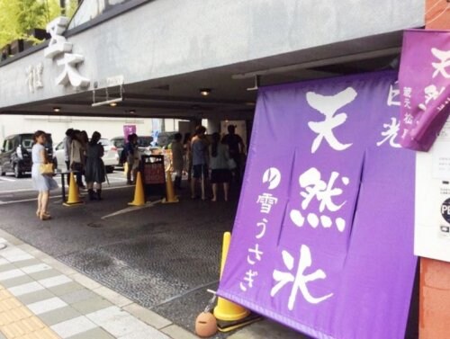 物件内観写真30　(雪うさぎ 1057m)