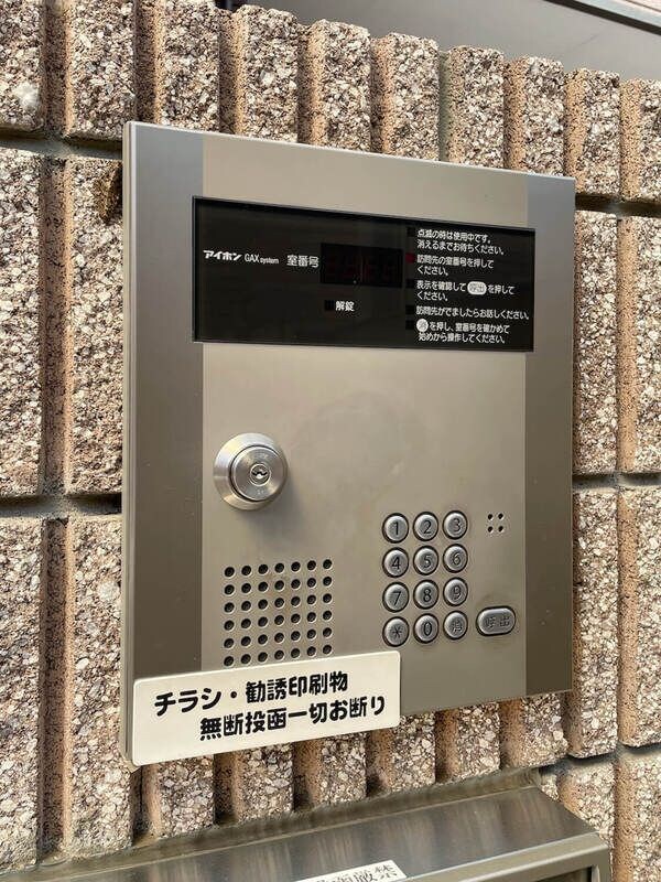 物件内観写真17　