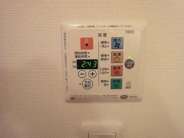 物件内観写真18　