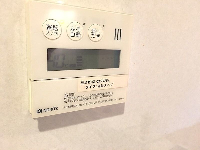 物件内観写真14　