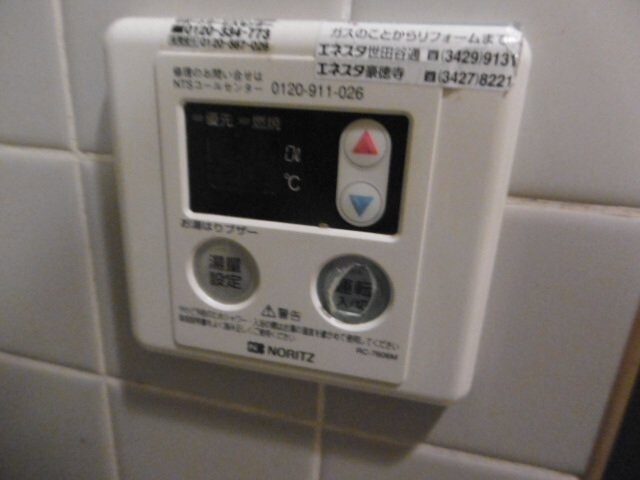 物件内観写真13　