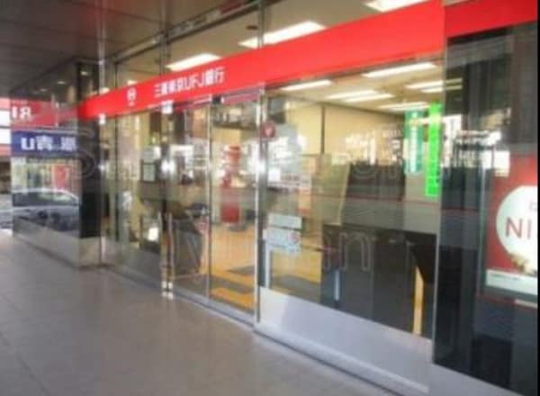 周辺環境(三菱UFJ銀行 駒沢大学駅前支店 168m)
