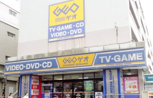 物件内観写真24　(GEO駒沢大学店 743m)