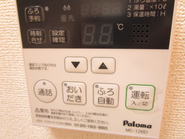 内観写真
