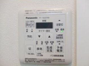 物件内観写真23　