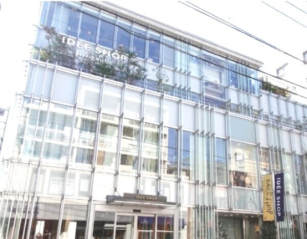 物件内観写真16　(イデーショップ 自由が丘店 402m)
