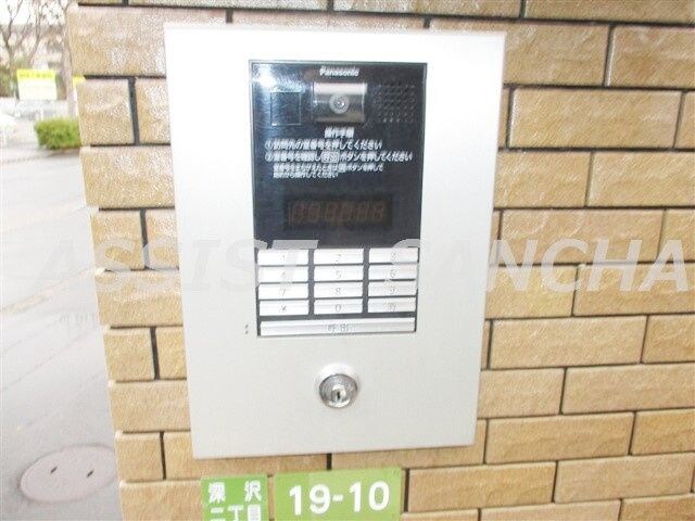 物件内観写真10　