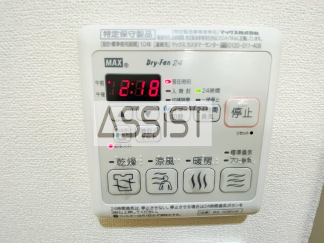 物件内観写真24　