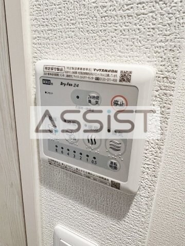 物件内観写真27　