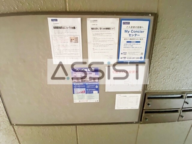 物件内観写真25　