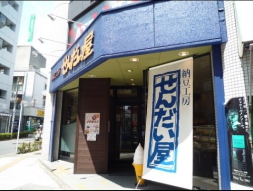 物件内観写真14　(納豆工房せんだい屋 池尻大橋店 592m)