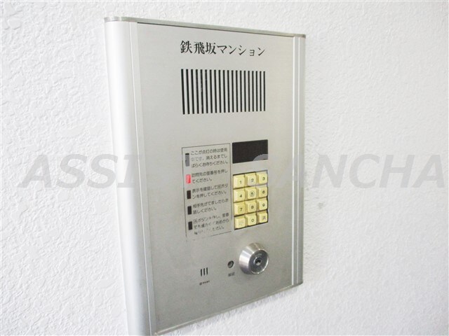 物件内観写真14　