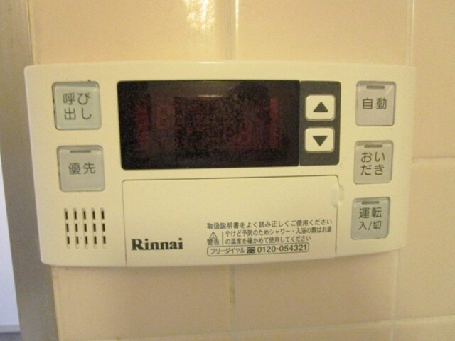 物件内観写真12　