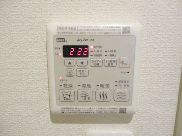 建物設備