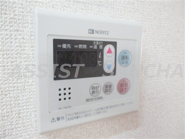 物件内観写真12　