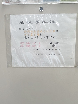 内観写真