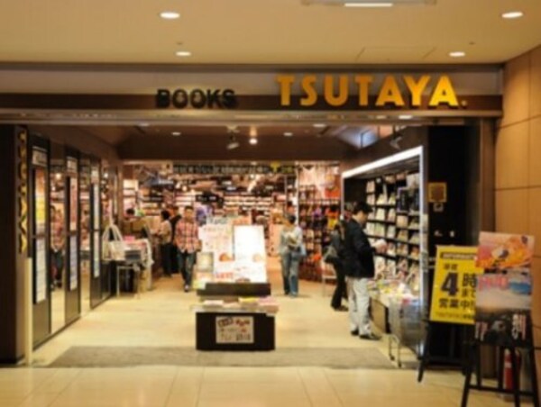 周辺環境(TSUTAYA 三軒茶屋店 1175m)