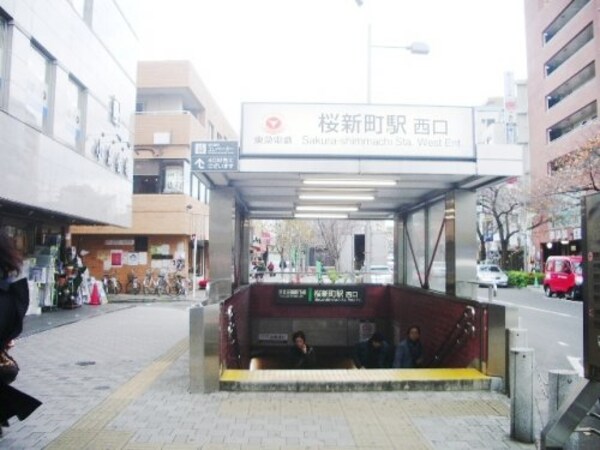 周辺環境(桜新町 653m)