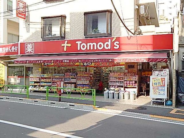 周辺環境(トモズ駒沢駅前店 278m)