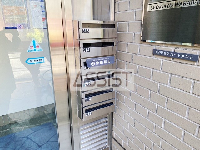 物件内観写真21　