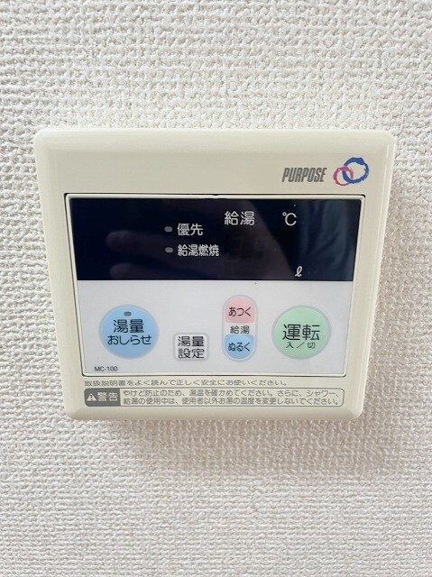 物件内観写真22　