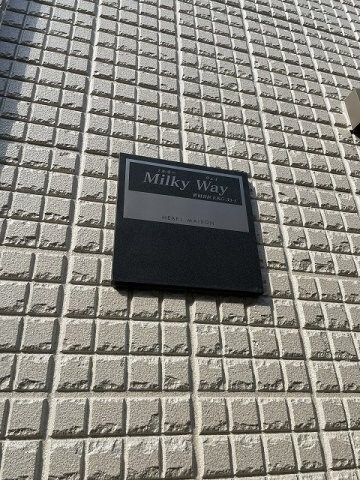 物件内観写真29　