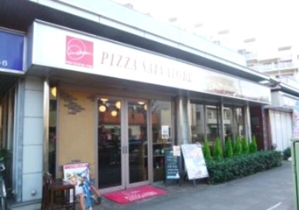 周辺環境(PIZZA SALVATORE CUOMO 三軒 1024m)