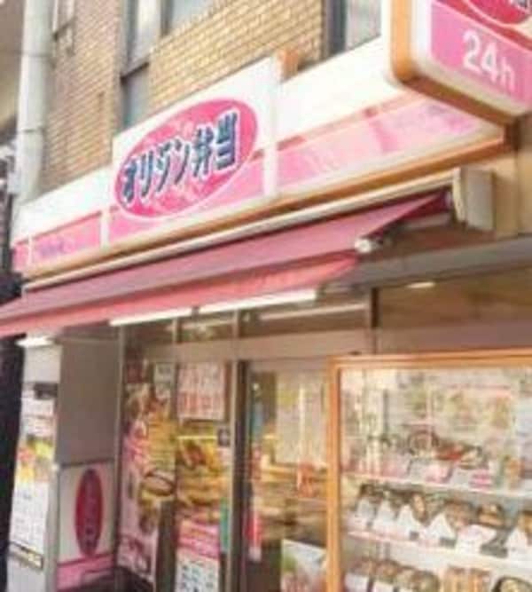 周辺環境(オリジン弁当　都立大学駅前店 805m)