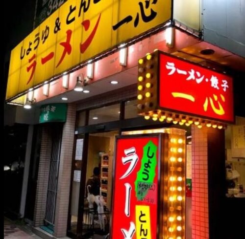 物件内観写真23　(一心 1133m)