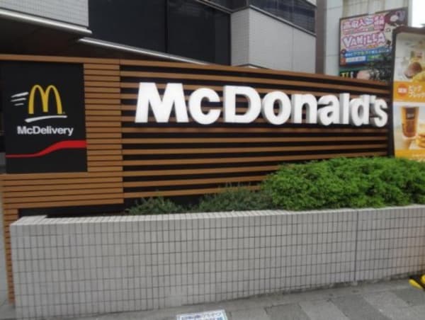 周辺環境(マクドナルド 駒沢大学店 1171m)