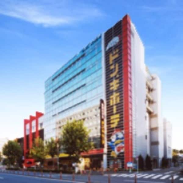 周辺環境(ドン・キホーテ 中目黒本店 935m)