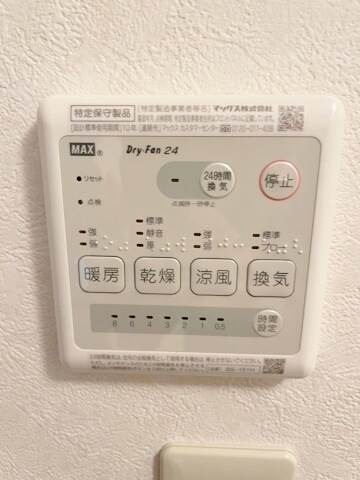 物件内観写真17　