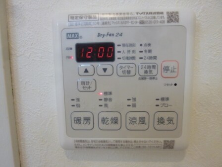 物件内観写真10　