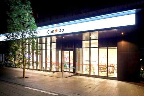 物件内観写真27　(１００円ショップキャンドゥ 池尻大橋店 920m)