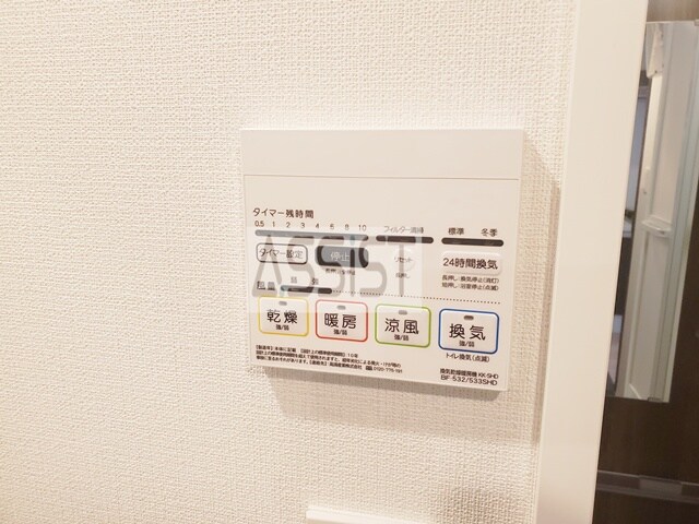 物件内観写真15　