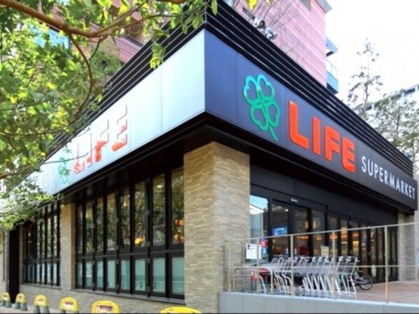 周辺環境(ライフ 目黒大橋店 886m)