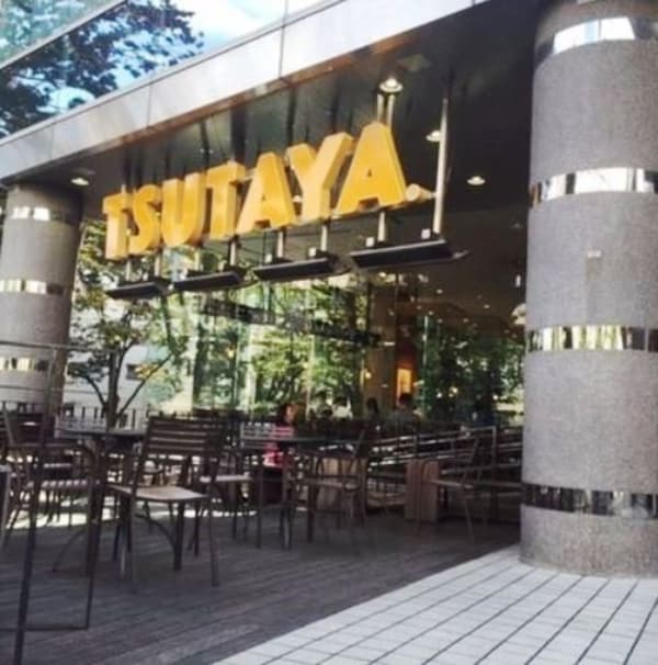 周辺環境(ＴＳＵＴＡＹＡ　馬事公苑店 1143m)