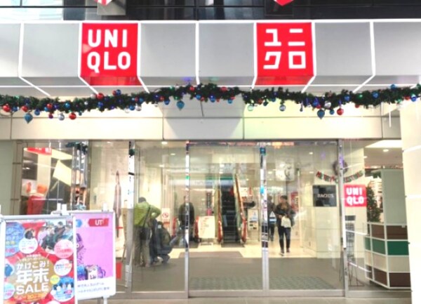周辺環境(ユニクロ 渋谷道玄坂店 1254m)