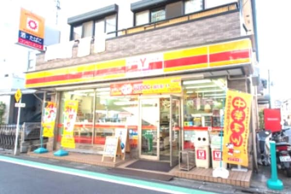 周辺環境(ヤマザキショップ碑文谷1丁目店 730m)